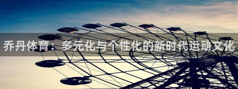mk体育官网中文官网
