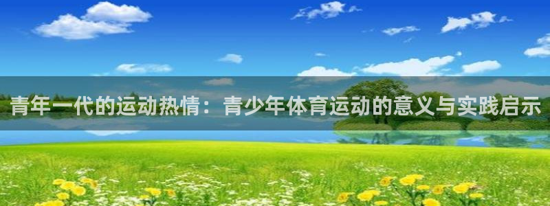 mk体育官网登录入口网址是多少